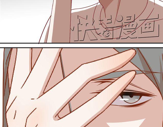 第8话 穿草莓内裤算什么男人！19