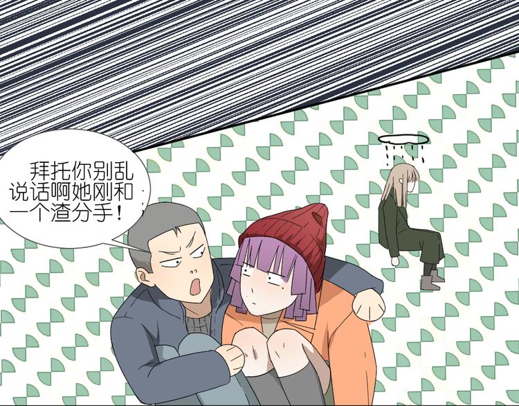 第19话 我和姐姐的二人世界36