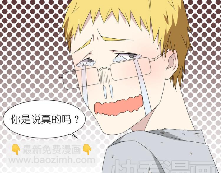 第14话 传说中的女二号来了32