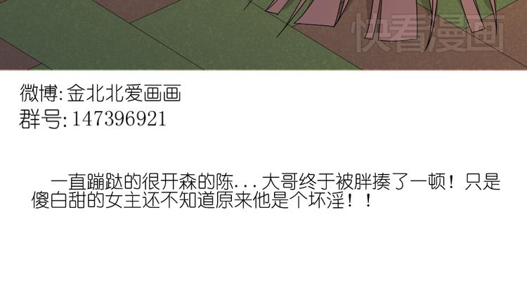 第16话 保护你却被误解64