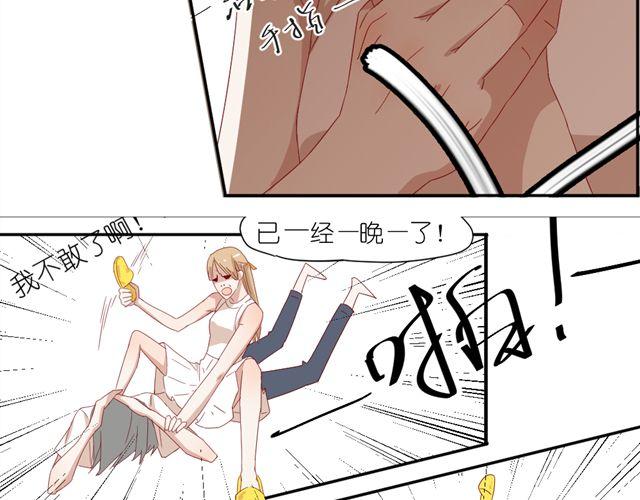 第9话 为什么总是不放心姐姐？3