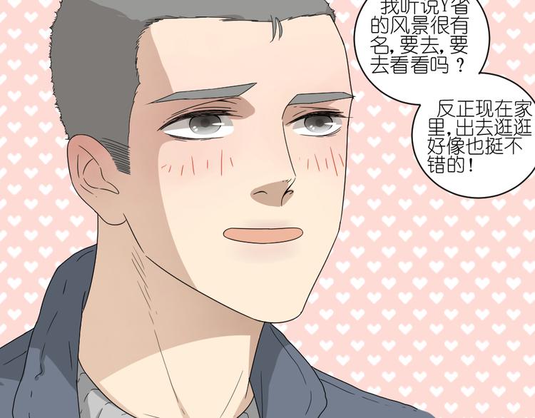 第20话 刷我的卡吧5