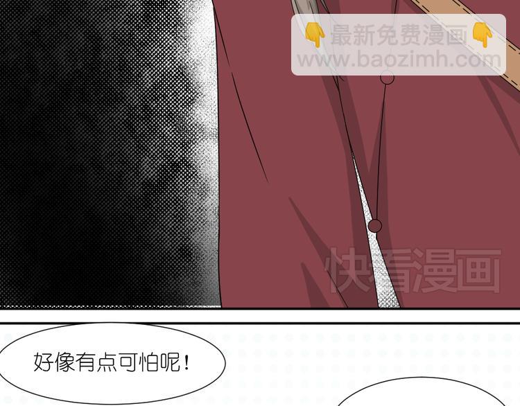 第21话 有人敢打我弟弟？36