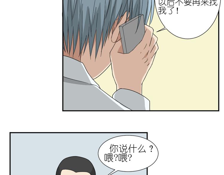 第17话 弟弟颜值爆表啦！62