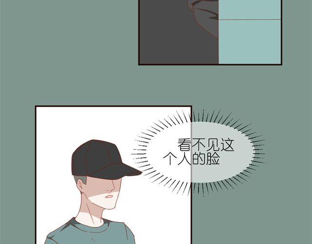 第10话 偷窥姐姐和男同事约会！33
