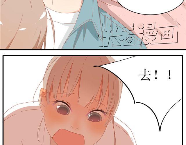 第2话 扑倒49