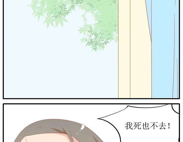 第2话 扑倒34
