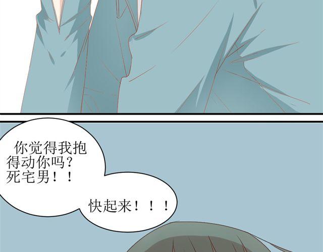 第2话 扑倒26