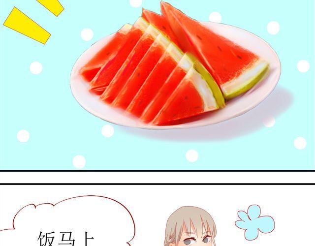 第5话 敢抢我姐？你个老黄瓜！36