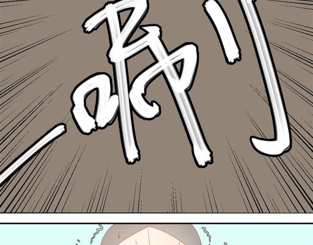 第8话 穿草莓内裤算什么男人！41