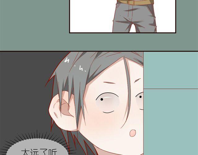 第10话 偷窥姐姐和男同事约会！35