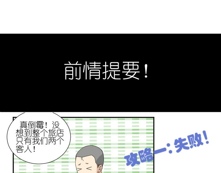 第21话 有人敢打我弟弟？0