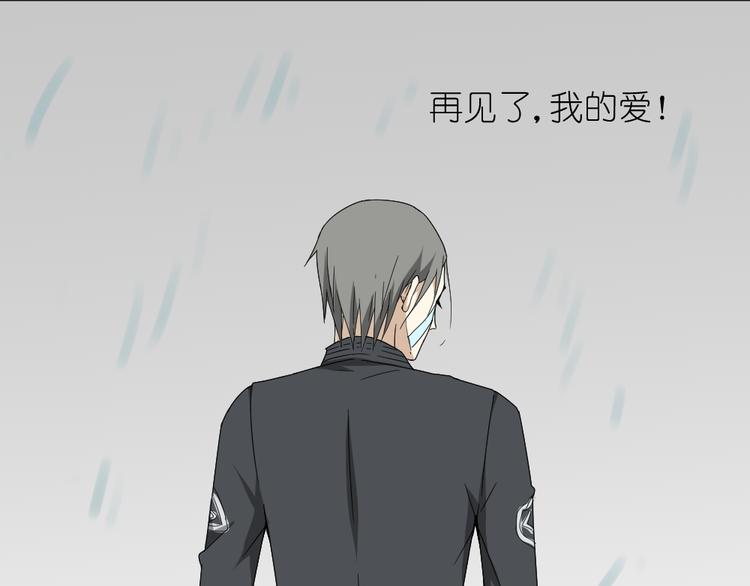 第15话 两个男主分别都睡了别人......46