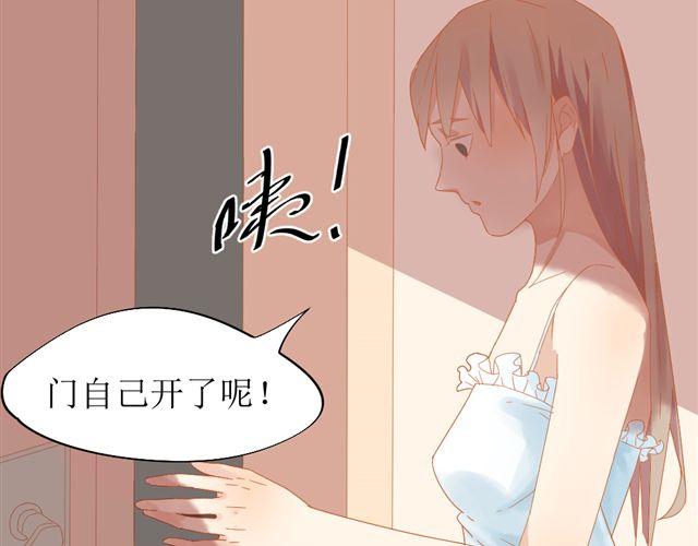 第1话. 同居姐弟7