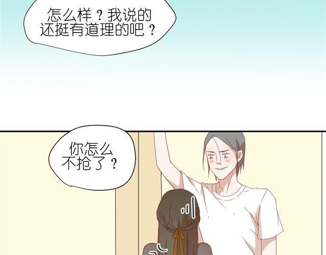 第8话 穿草莓内裤算什么男人！37