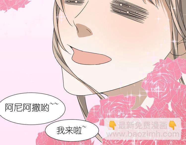 第18话 男小三出局了42
