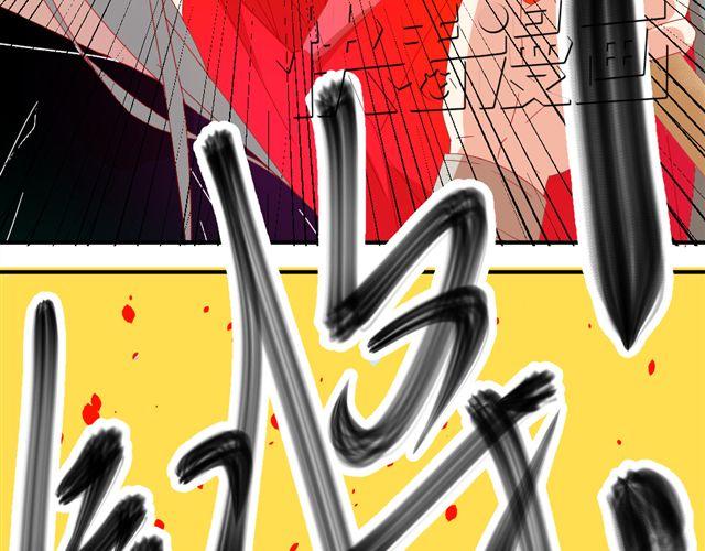 第5话 敢抢我姐？你个老黄瓜！27