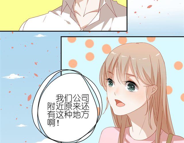 第9话 为什么总是不放心姐姐？19