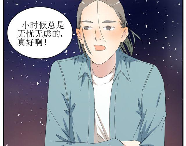 第3话 加油！臭小子！39