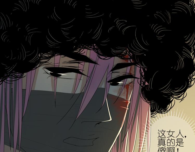 第16话 保护你却被误解61