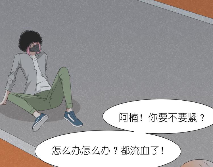 第16话 保护你却被误解57