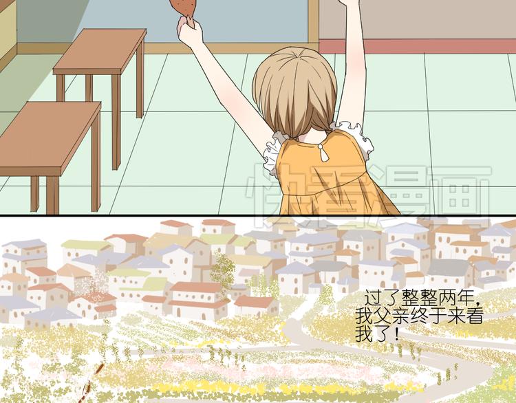第14话 传说中的女二号来了19