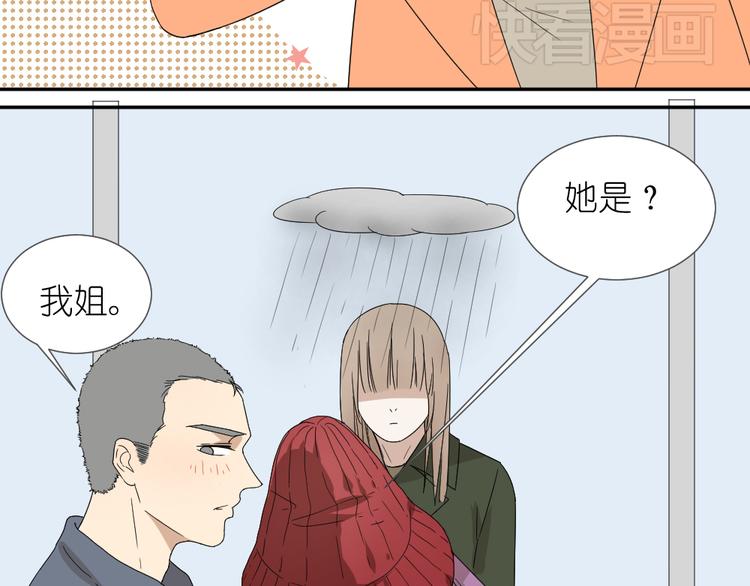 第19话 我和姐姐的二人世界31