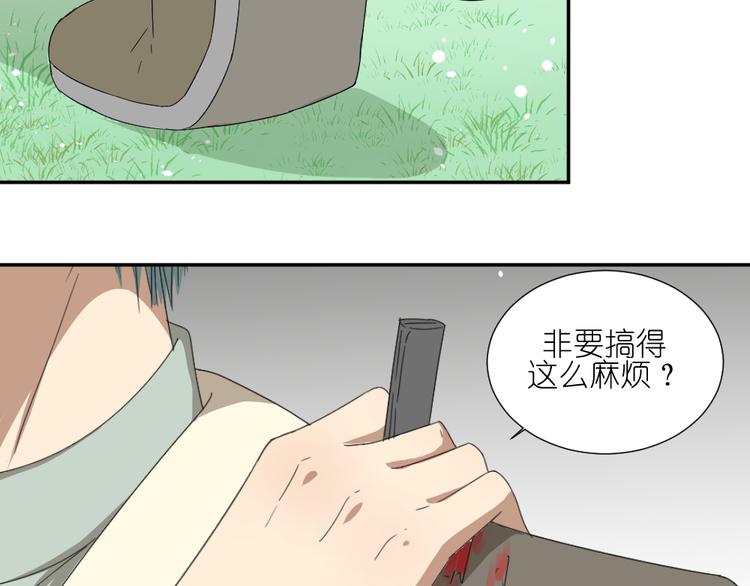 第23话 舍命救彼此37