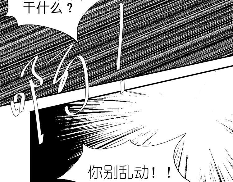 第15话 两个男主分别都睡了别人......21