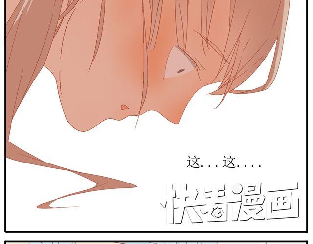 第2话 扑倒45