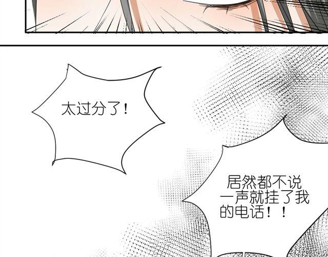 第9话 为什么总是不放心姐姐？27