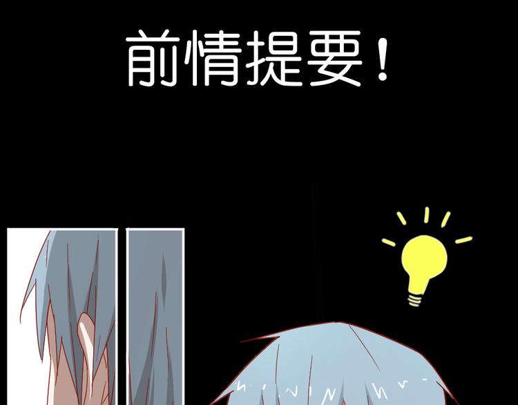第12话 弟弟被人暗算了。1