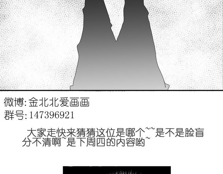 第15话 两个男主分别都睡了别人......53