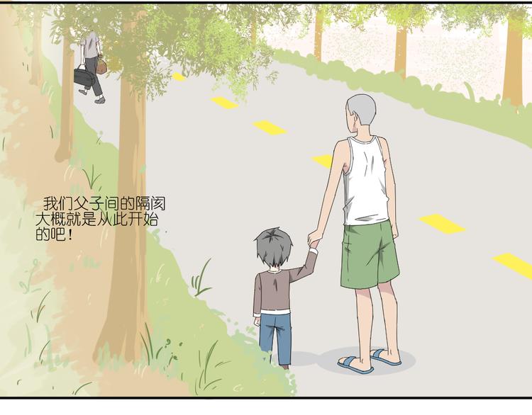 第14话 传说中的女二号来了12