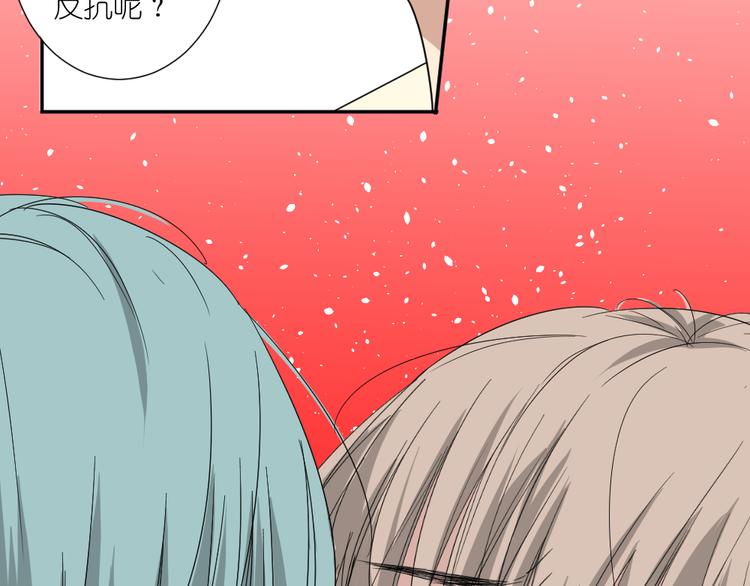 第23话 舍命救彼此44