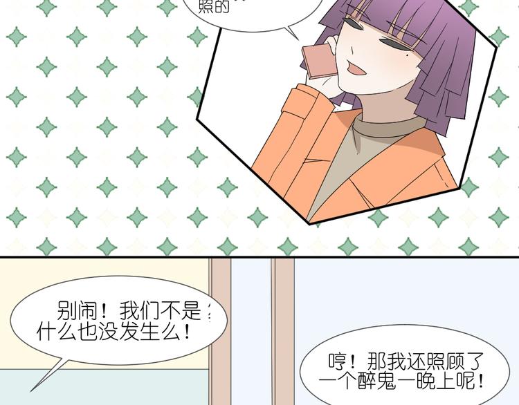 第19话 我和姐姐的二人世界22
