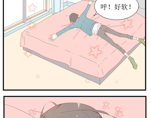 第2话 扑倒16