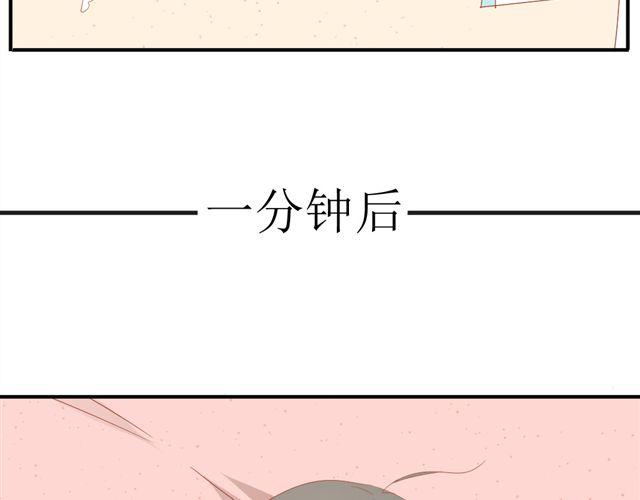 第2话 扑倒47