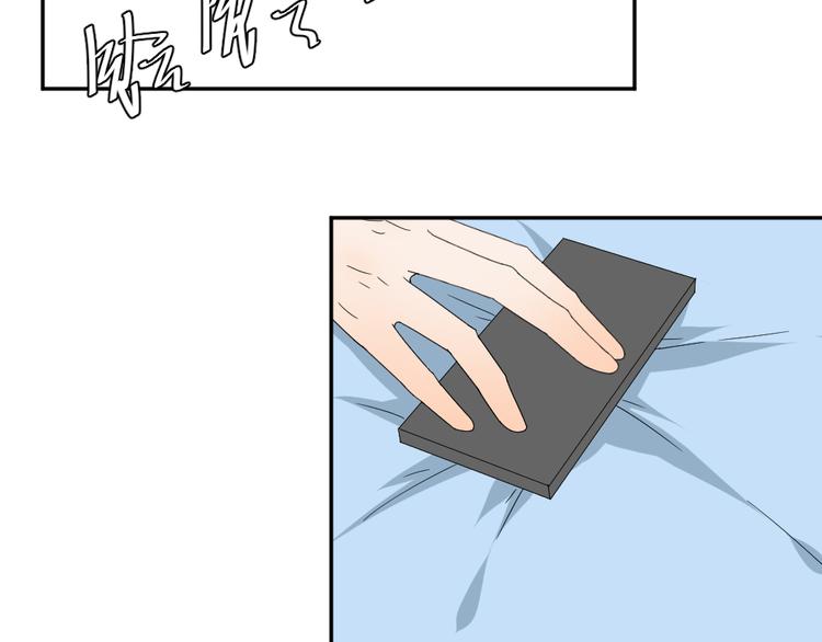 第13话 原来弟弟是富豪的叛逆儿子12