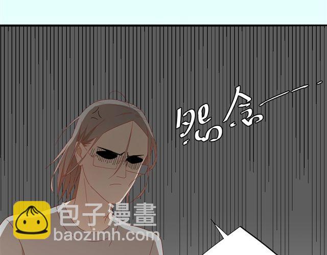 第6话 姐姐，你喜欢他么？那我呢？11