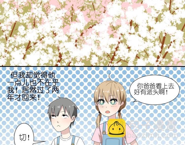 第14话 传说中的女二号来了21