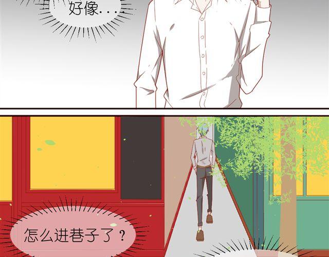 第10话 偷窥姐姐和男同事约会！28