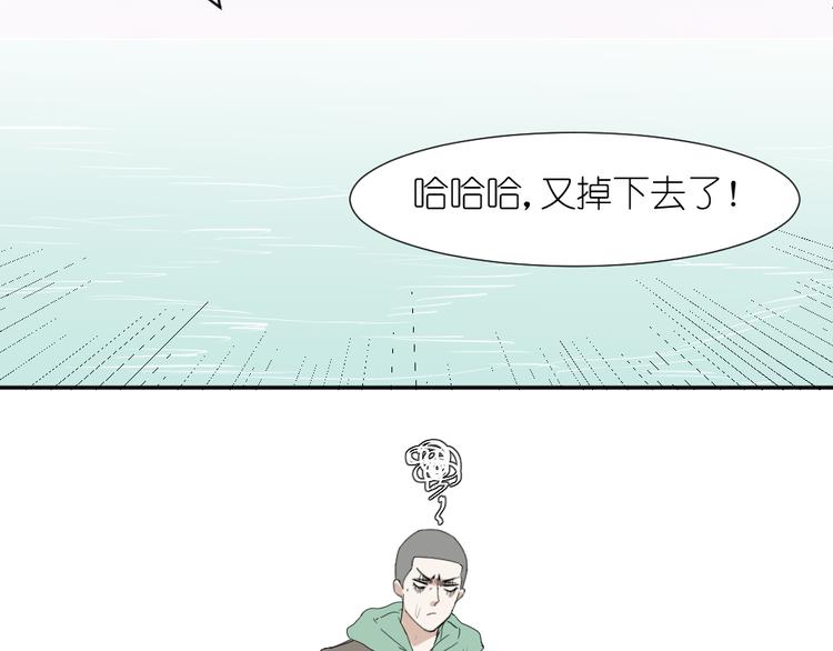 第18话 男小三出局了60