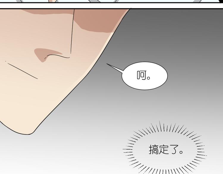 第17话 弟弟颜值爆表啦！60