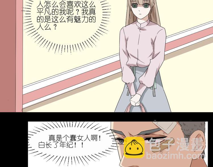第17话 弟弟颜值爆表啦！41