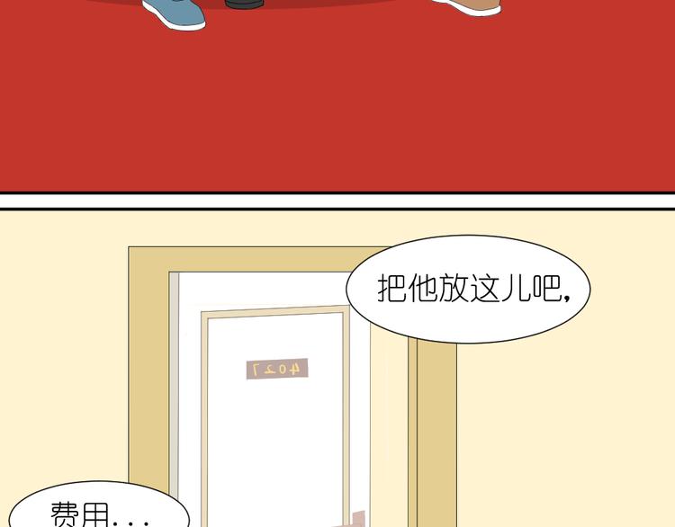 第14话 传说中的女二号来了48