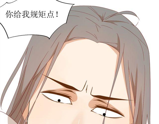 第6话 姐姐，你喜欢他么？那我呢？19