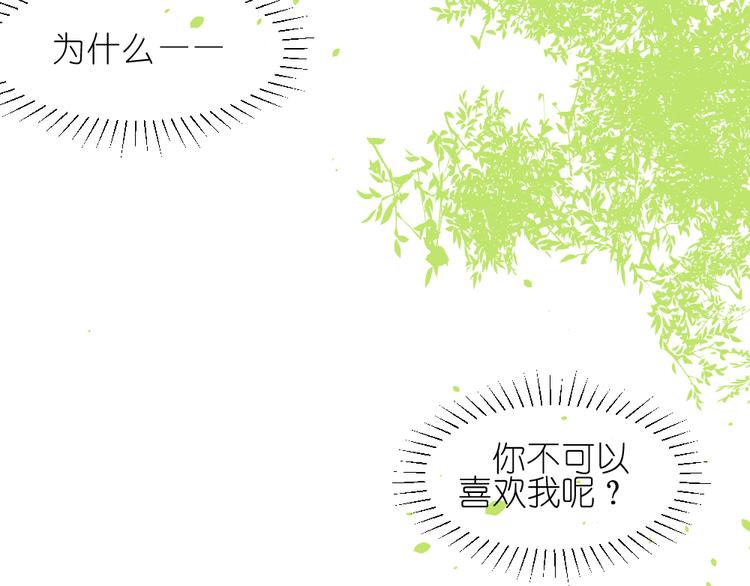 第11话 接近姐姐的男人在做什么金钱交易？？3