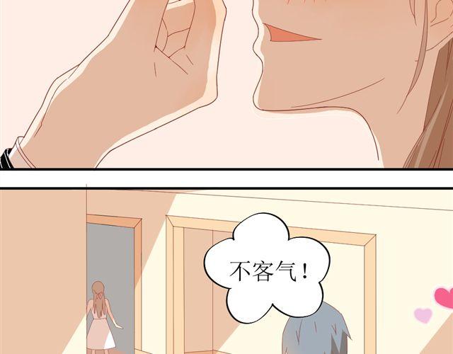 第6话 姐姐，你喜欢他么？那我呢？6