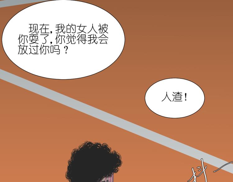 第16话 保护你却被误解34